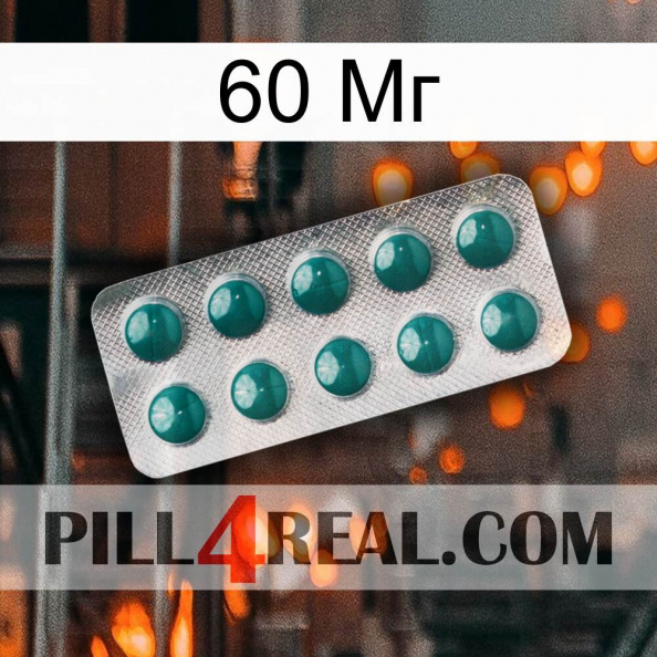 60 Мг dapoxetine1.jpg